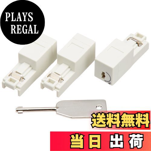 【送料無料】エレコム ネットワークセキュリティ RJ45コネクタジャック鍵付プロテクタ3個