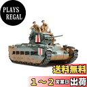 【送料無料】タミヤ 1/35 ミリタリーミニチュアシリーズ No.300 イギリス陸軍 歩兵戦車 マチルダ Mk.III/IV プラモデル 35300