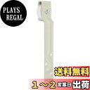 【送料無料】ダイケン 吊戸車 車径50 HW50N ベージュ (マンセル記号5Y7/1)