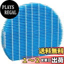 【送料無料】シャープ(SHARP)【純正品】 シャープ 加湿フィルター 加湿空気清浄機用 FZ-Y80MF