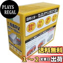 【送料無料】アラデン 背高RV ボディーカバー 適合車長4.00m~4.35m 車高目安1.60m~1.85m ミニバン車 MV5