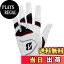 【送料無料】BRIDGESTONE(ブリヂストン) ゴルフグローブ SOFT GRIP GL2404 ホワイト 21cm メンズ GL240..