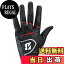 【送料無料】BRIDGESTONE(ブリヂストン) ゴルフグローブ SOFT GRIP GL2404 ブラック 25cm メンズ GL240..