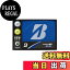 【送料無料】BRIDGESTONE(ブリヂストン) TOUR B XSボールギフト 2024年モデル G24B2R
