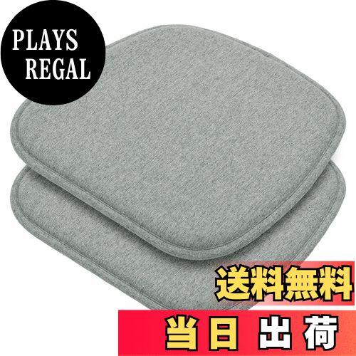 【送料無料】HAVARGO 椅子クッション 2枚セット 座布団 椅子用 お尻が痛くならないクッション ダイニン..