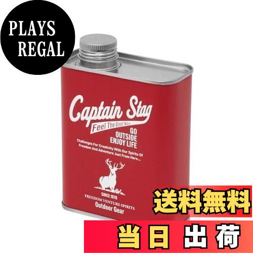 【送料無料】キャプテンスタッグ(CAPTAIN STAG) アウトドア 燃料入れ パラフィンオイル用 ブリキ缶 400 レッド UM-1638