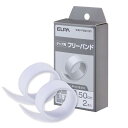 【送料無料】エルパ(ELPA) タップ用パーツ フリーバンド 2本入 WXP-FB01(W)