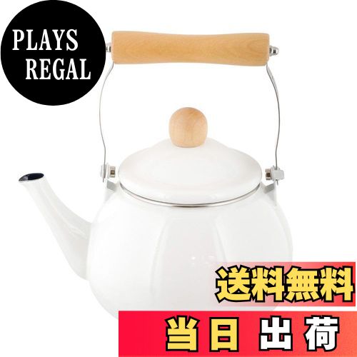 【送料無料】ベストコ やかん ケトル ホーロー 1.8L IH ガス火対応 ホワイト NQ-0255 ブラン