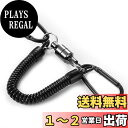 【送料無料】BEIHOO マグネットリリーサー 【耐荷重5kg】 磁石 強力 マグネットフック カラビナx2 スプリングコード付 吊り下げ 落下防止 アウトドア キャンプ 登山 渓流 釣り 道具 コンパクト 軽量 携帯便利