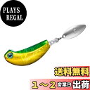【送料無料】ダイワ(DAIWA) タイラバ 紅牙ブレードブレーカー玉神ヘッド 120G MGグリーンゴールド