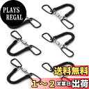【送料無料】BEIHOO マグネットリリーサー 【耐荷重5kg】 磁石 強力 マグネットリリース カラビナx2 スプリングコード付 吊り下げ 落下防止 アウトドア キャンプ 登山 釣り 道具 コンパクト 軽量 携帯便利