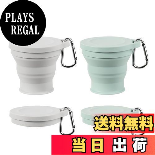 【送料無料】happykau 折り畳みコップ 2個入り 折りたたみコップ 蓋付き 180ml 多機能 耐熱 携帯に便利..