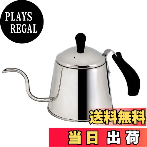 【送料無料】ベストコ ドリップケトル ステンレス 1.1L IH ガス火対応 NQ-0201 エーデル