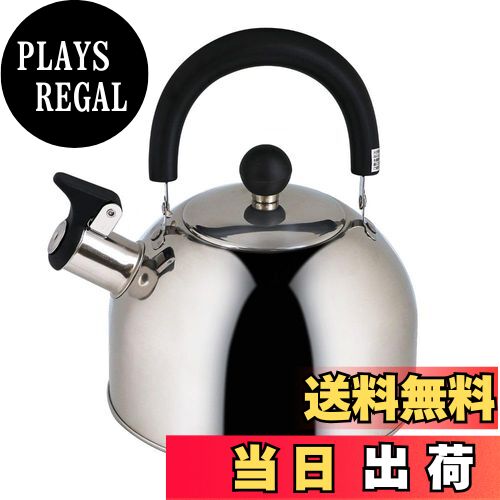 【送料無料】ベストコ やかん ケトル 笛吹き ステンレス 2.3L IH ガス火対応 NQ-0203 エーデル