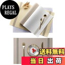 【送料無料】GreenGee ランチョンマット 4枚セット リバーシブル 30×45cm 四角 PVC製 テーブルマット 食卓飾り 防汚 断熱 水洗いOK お手...