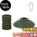 【送料無料】BATOT ゴールゼロ シェード Goal Zero シェード ゴールゼロ 保護カバー ランタン シェード キャンプ アウトドア 付属品 ゴールゼロ アクセサリー Goal Zero LIGHTHOUSE Micro FLASH専用