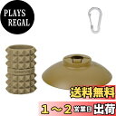 【送料無料】BATOT ゴールゼロ シェード Goal Zero シェード ゴールゼロ 保護カバー ランタン シェード キャンプ アウトドア 付属品 ゴールゼロ アクセサリー Goal Zero LIGHTHOUSE Micro FLASH専用