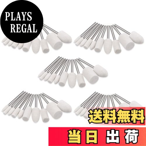 【送料無料】IROKCAKPT 羊毛フェルトバフ 50個セット 3mm軸 円筒 砲弾型 リューター バフ 研磨ヘッド ..