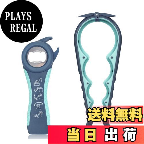 【送料無料】MAEXUS 栓抜き ジャーオープナー 多機能ボトルオープナー 関節炎の 高齢者 向けジャーオー..