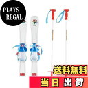 【送料無料】キャプテンスタッグ(CAPTAIN STAG) ジュニアプラスキー ストックセット 60cm レッド 日本製 UX-1261