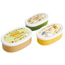 【送料無料】スケーター(Skater) 弁当箱 シール容器 保存容器 日本製 (大400ml 中280ml 小180ml) 3個組 Ag+ 抗菌 ジブリ トトロ ネコバス 男の子 女の子 SRS3SAG