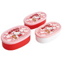 【送料無料】スケーター(Skater) 弁当箱 シール容器 保存容器 日本製 (大400ml 中280ml 小180ml) 3個組 Ag+ 抗菌 サンリオ ハローキティ うしろうしろ 女の子 SRS3SAG
