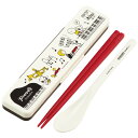 【送料無料】スケーター(Skater) 箸 スプーン コンビセット 18cm 抗菌加工 お弁当 大人用 シリコンクッション付きで音がならない 日本製 スヌーピー...