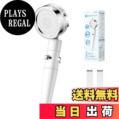 【送料無料】Eaimiu シャワーヘッド【2025年究極改良型】節水 塩素除去 シャワー 3段階モード 分解掃除 高水圧 低水圧 シャワー・ヘッド 360°調節 水量水圧調節 手元止水 シャワー ヘッド 最強 増圧用しゃわーへっど 肌ケア 極細水流 マイクロナノバブル shower head 軽量