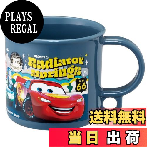 【送料無料】スケーター(Skater) 抗菌 コップ ディズニー カーズ 24 200ml 食洗機対応 日本製 KE5AAG-A