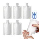 【送料無料】Mesanda トラベル液体個包装 パウチ容器 袋入り トラベルボトル 詰め替えボトル 小分けボトル 漏れ防止 使い回し 詰め替え容器 クリーム 化粧水 乳液 収納 シャンプーボトル 透明 密封性 5個セット 容量30ml 50ml 100ml 旅行用 出張用 10枚ラベルシール付き (100