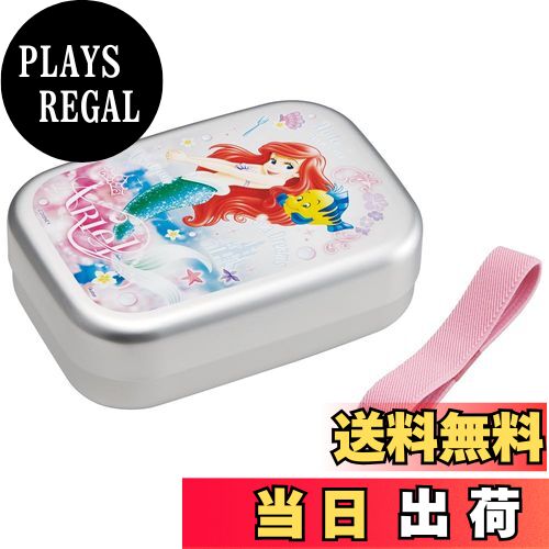 【送料無料】スケーター(Skater) アルミ製 弁当箱 370ml 子供用 保温庫対応 ランチベルト付き 日本製 ..