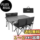 【送料無料】Aomoso アウトドア テーブル チェア 7点セット アルミテーブル椅子 ピクニック ベンチセット ピクニックテーブル 超軽量 折り畳み 組立簡単 収納バッグ付き BBQ お釣り テント ガーデン 屋外 キャンプ用品 (5, ブラック)