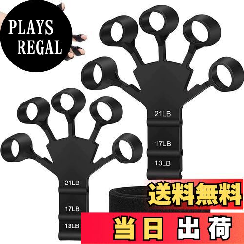 【送料無料】VIPITH フィンガーパワー フィンガートレーナー 握力 トレーニング 6つの抵抗調節可能 握..