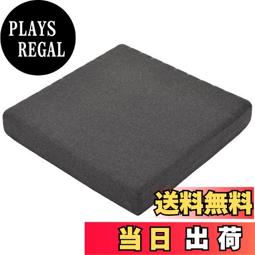 【送料無料】HAVARGO 座布団 クッション 大きめ 厚め 通気 高反発クッション フロアクッション お尻が..