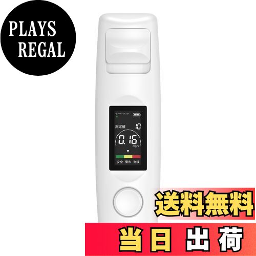 【送料無料】オウルテック 最短5秒計測 アルコール チェッカー 高精度な半導体ガスセンサー採用 簡単測定 充電式 携帯型スライド ホワイト OWL-ALC01R-WH2