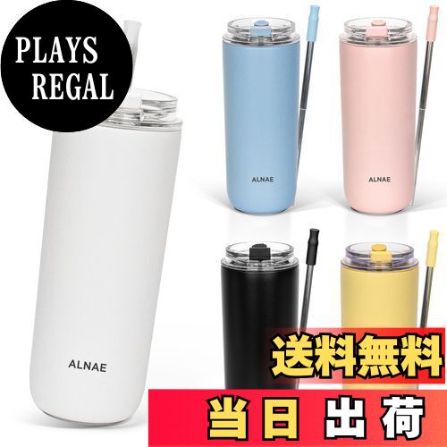 【送料無料】ALNAE タンブラー 500ml 水筒 可伸縮ストロー付き 直飲み 蓋付き こぼれない 二重構造 保..