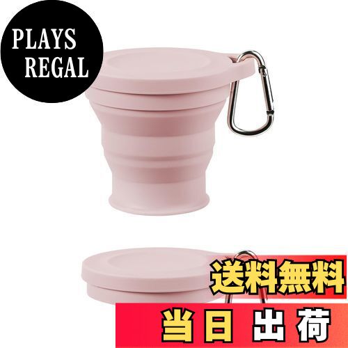 【送料無料】happykau 折り畳みコップ 折りたたみコップ 蓋付き 180ml 多機能 耐熱 携帯に便利 おしゃ..