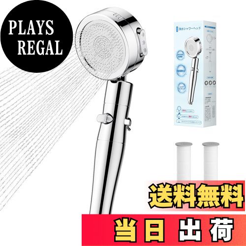 【送料無料】Eaimiu シャワーヘッド【2025年究極改良型】節水 塩素除去 シャワー 3段階モード 分解掃除 高水圧 低水圧 シャワー・ヘッド 360°調節 水量水圧調節 手元止水 シャワー ヘッド 最強 増圧用しゃわーへっど 肌ケア 極細水流 マイクロナノバブル shower head 軽量