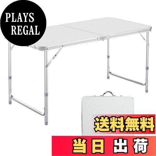 【送料無料】DesertFox アウトドア 折りたたみ テーブル 120cm 高さ3段階調整可能 自由に高さ調整可能ピクニック レジャー キャンプ用 折畳み コンパクト 収納 簡単組立 (シルバー)