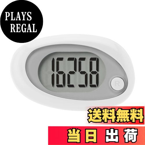 【送料無料】ドリテック(dretec) 歩数計 大画面 歩数のみ 軽量 シンプル 見やすい 3D加速度センサー 正確 ウォーキング ジョギング エクササイズ ダイエット 健康管理 ネックストラップ付き ホワイト