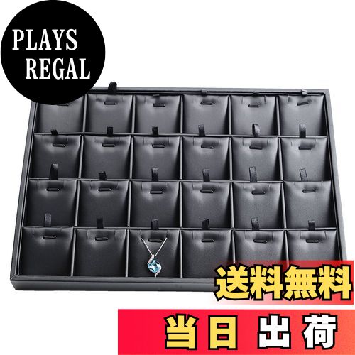 【送料無料】Oirlv ジュエリートレイ PUレザー ネックレス ペンダント ディスプレイ 収納 アクセサリー..