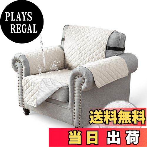 【送料無料】TIANSHU ソファーカバー 1人掛け 防水 マルチカバー 肘付き 犬猫対策 ソファーマット 滑り止め 撥水加工 ソファカバー 無地 シートカバー 傷防止 爪とぎ防止 防塵 汚れ防止 洗える 四季適用 (アイボリーホワイト)