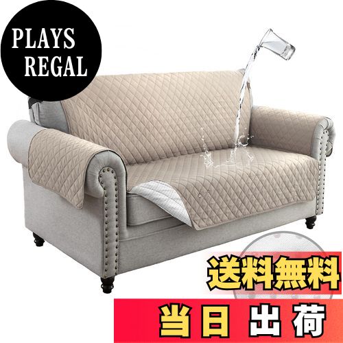 【送料無料】TIANSHU ソファーカバー 2人掛け 防水 マルチカバー 肘付き 犬猫対策 ソファーマット 滑り..