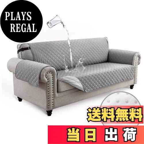 【送料無料】TIANSHU ソファーカバー 3人掛け 防水 マルチカバー 肘付き 犬猫対策 ソファーマット 滑り止め 撥水加工 ソファカバー 無地 シートカバー 傷防止 爪とぎ防止 防塵 汚れ防止 洗える 四季適用 (ライトグレー)