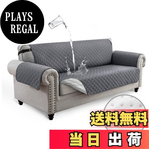 【送料無料】TIANSHU ソファーカバー 3人掛け 防水 マルチカバー 肘付き 犬猫対策 ソファーマット 滑り..