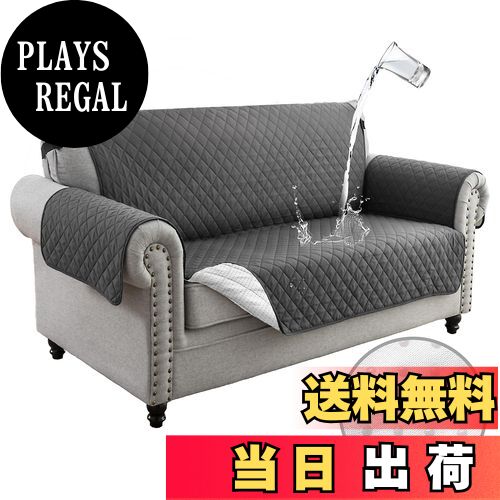 【送料無料】TIANSHU ソファーカバー 2人掛け 防水 マルチカバー 肘付き 犬猫対策 ソファーマット 滑り..