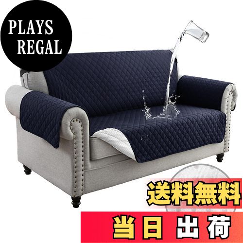 【送料無料】TIANSHU ソファーカバー 2人掛け 防水 マルチカバー 肘付き 犬猫対策 ソファーマット 滑り..