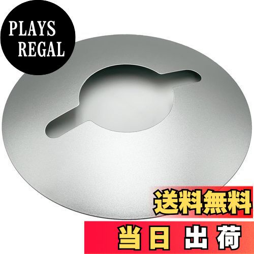 【送料無料】EnHike ランタンシェード 鉄製 デイツ90 デイツ80 用 シェード XLサイズ (シルバー)