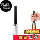 【送料無料】Coollooda ワインオープナー エアーポンプ式 エアーポンプ式ワインオープナー 空気圧ワインオープナー ワインボトルオープナー 栓抜き 簡単に...