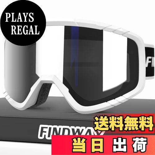 【送料無料】[Findway] スキーゴーグル キッズ スキーゴーグル 大人 スノーゴーグル メンズ スノボ ゴーグル 眼鏡対応 スノーボードゴーグル OTG 広視野 防風/防雪/曇り止め UVカット ヘルメット対応 軽量と耐衝撃 4～14歳に最適 [S] 子供用